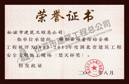 2012ʡȫʩֳ