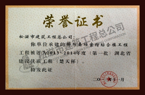 2013鵵ݳ챭