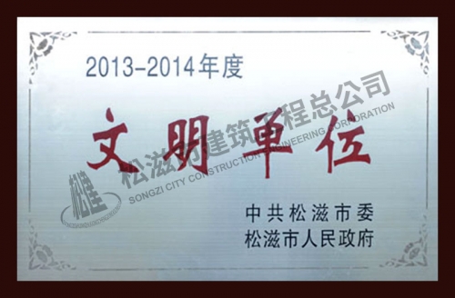 2013-2014λ