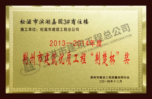 2014԰