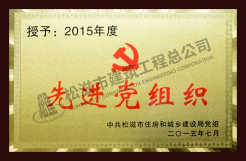 2015Ƚ֯