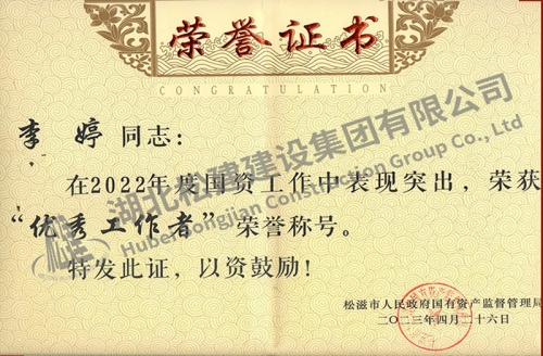 2022㹤